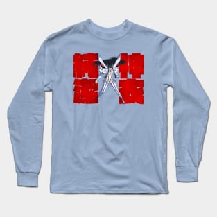 Kamui Junketsu Long Sleeve T-Shirt